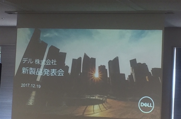 DELL �X���[���r�W�l�X�����V���i���\��